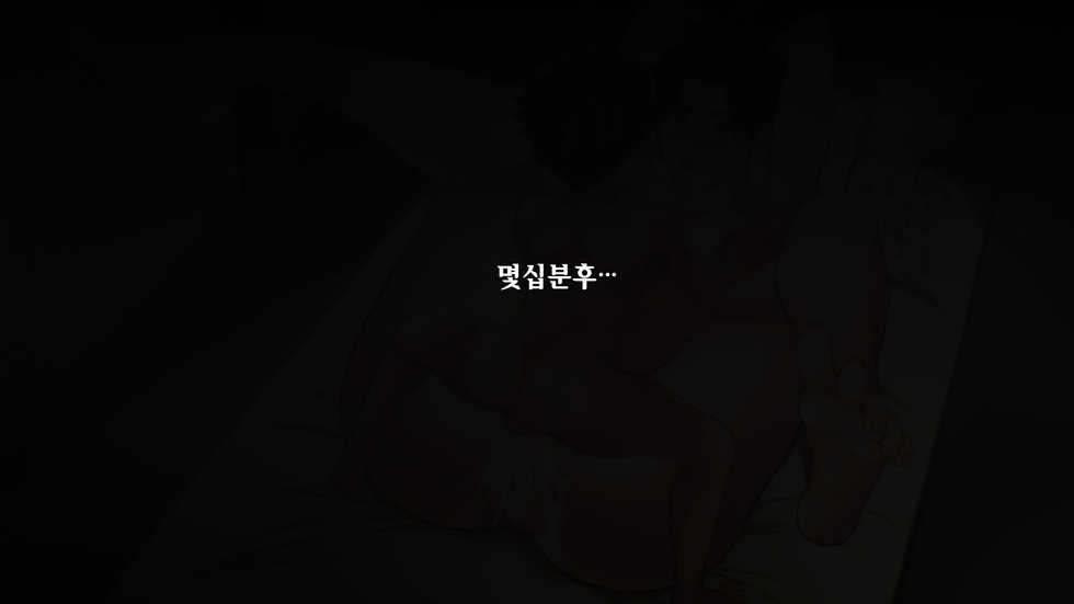 [Chinjao Girl. (Minamida Usuke)] Kimottama Kaa-san ga Onna no Kao o Miseru no wa | 강인한 어머니가 여자의 얼굴을 보이는 것은 [Korean] [메사이어] - Page 23