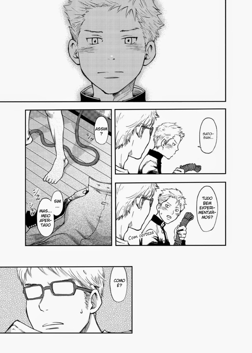 (C83) [Box (Tsukumo Gou)] Toki no Netsu [Portuguese-BR] - Page 14