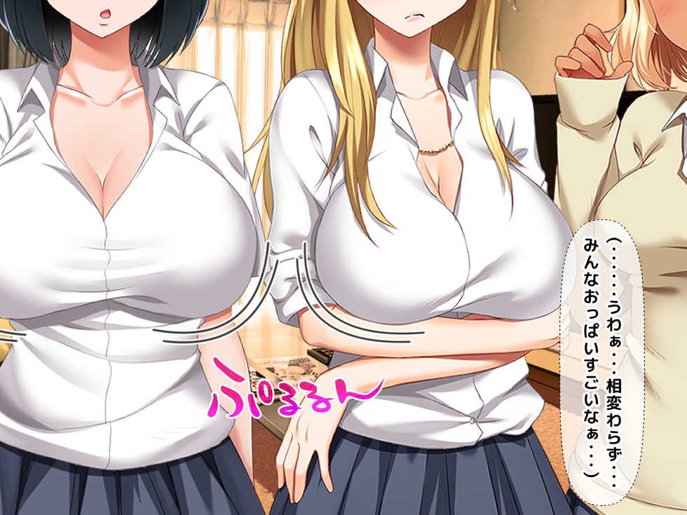 [Crazy Comedian (Morino Kuma)] Tachiba Gyakuten! Shikaeshi Ikemen Change! ~Kiraware Kimoota datta Boku ga Ninki Idol Group ni Haittara...~ - Page 22