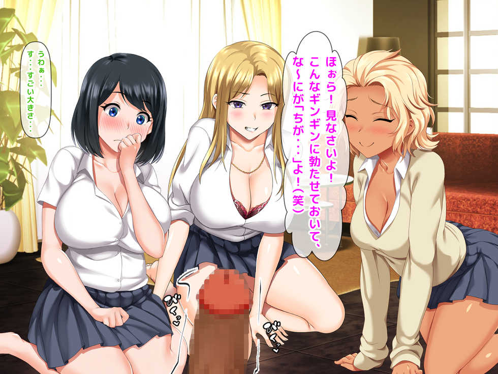 [Crazy Comedian (Morino Kuma)] Tachiba Gyakuten! Shikaeshi Ikemen Change! ~Kiraware Kimoota datta Boku ga Ninki Idol Group ni Haittara...~ - Page 34