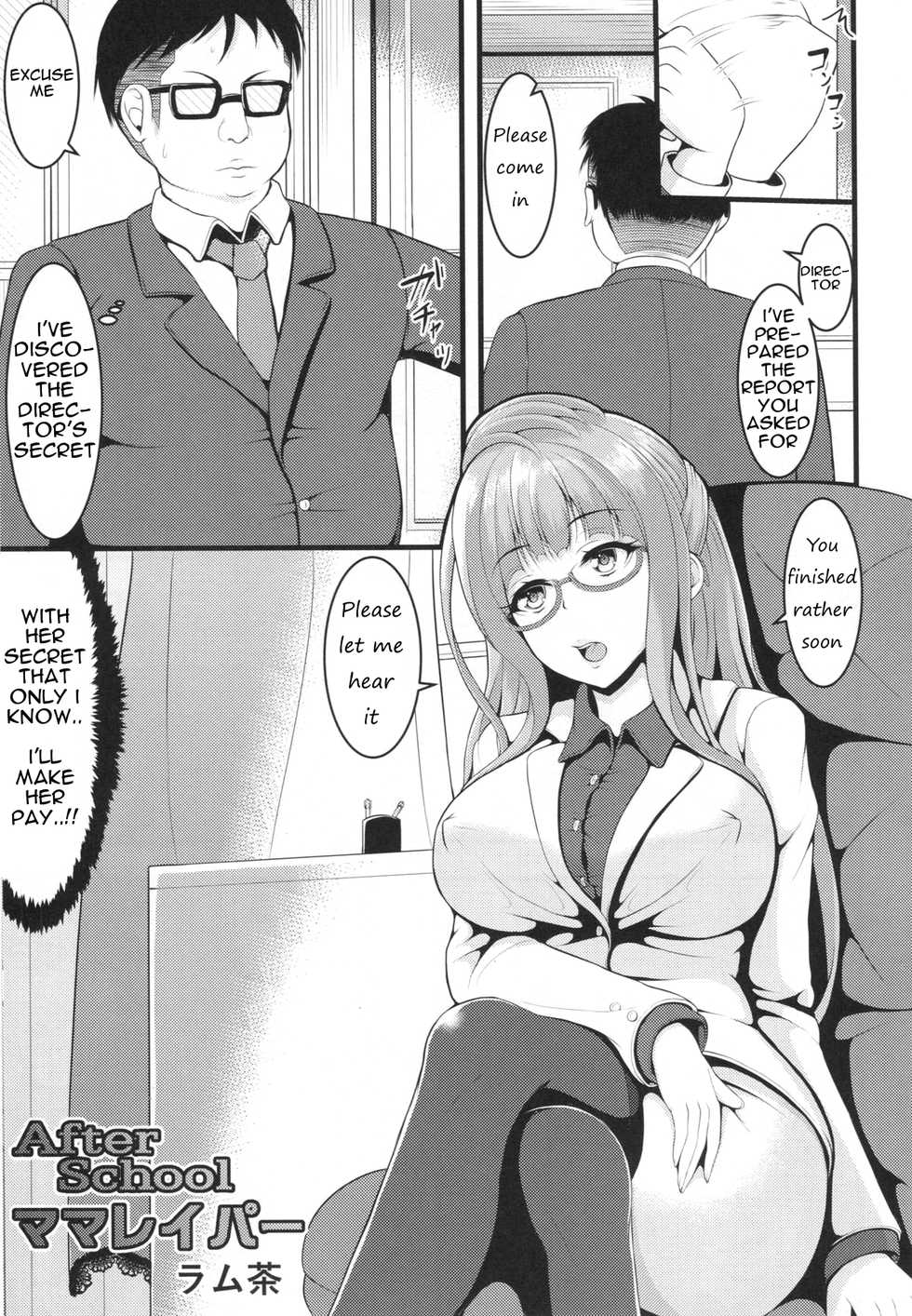 (C88) [Lamchat! (Lamcha)] After School Mama Raper (Love Live!) [English] [Yomanaki] - Page 2