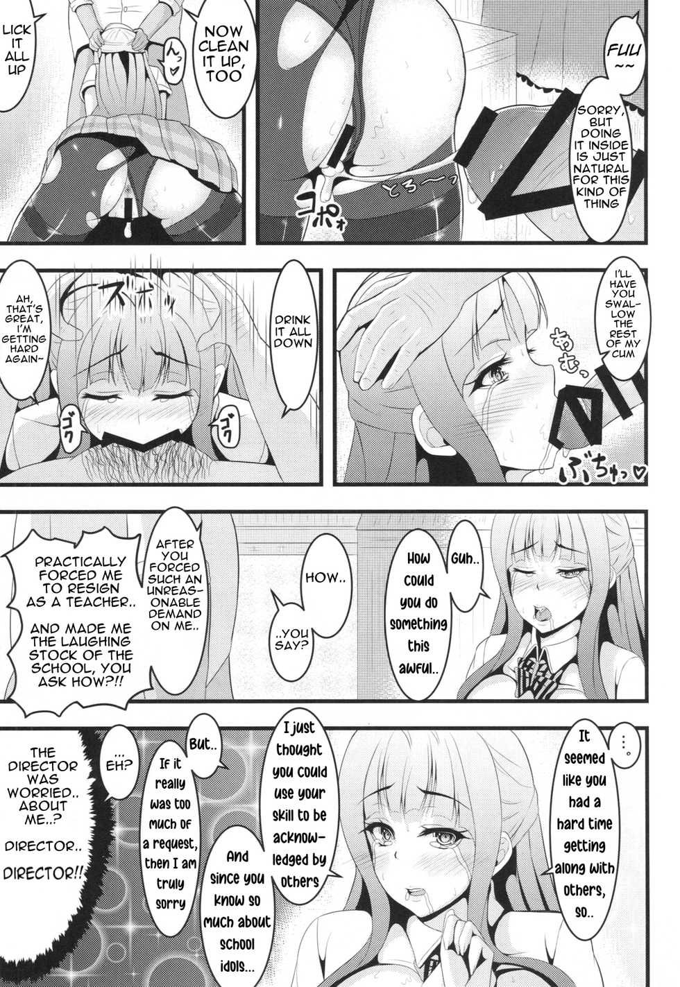 (C88) [Lamchat! (Lamcha)] After School Mama Raper (Love Live!) [English] [Yomanaki] - Page 18