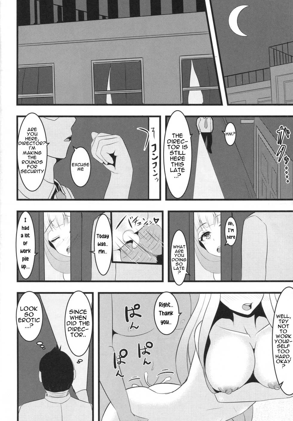 (C88) [Lamchat! (Lamcha)] After School Mama Raper (Love Live!) [English] [Yomanaki] - Page 21