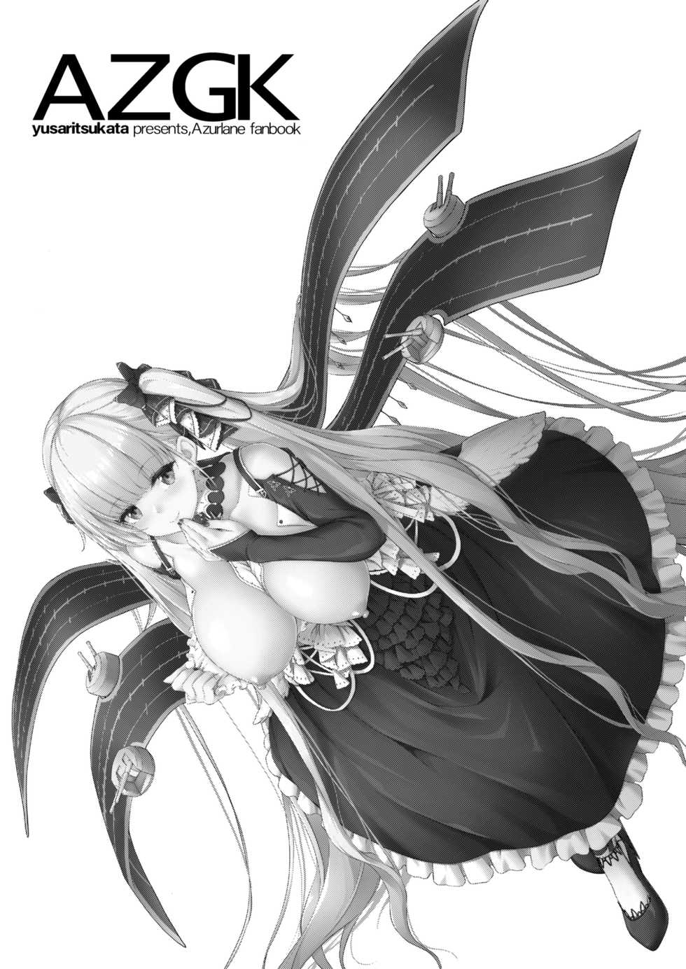 [Yusaritsukata (Awayume)] AZGK (Azur Lane) [Chinese] [無邪気漢化組] [Digital] - Page 3