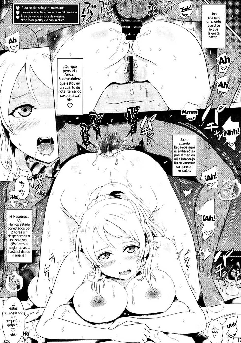 (COMIC1☆8) [Hagane no Tsurugi (Shiraha Mato)] Loveholive (Love Live!) [Spanish] [DGX] - Page 16