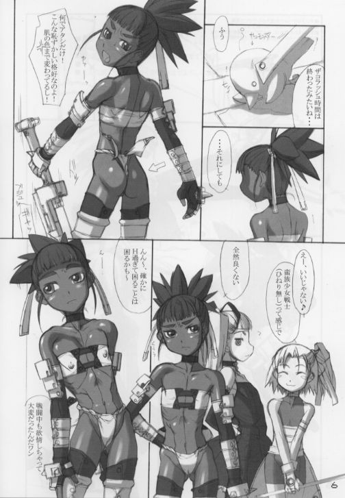 (c63) [Nekoya Kaigetsudou] Rough vol. 19 (Digimon) - Page 6