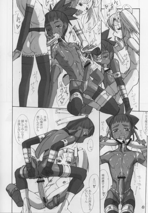 (c63) [Nekoya Kaigetsudou] Rough vol. 19 (Digimon) - Page 8