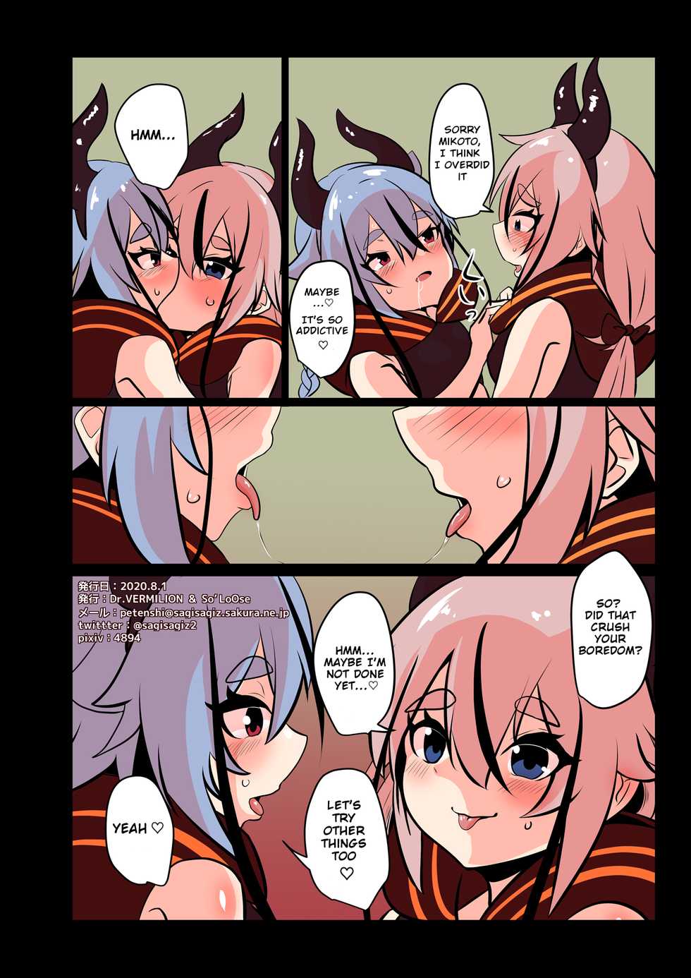 [Dr.VERMILION, So' LoOse (Petenshi, Denoshoyu)] Meika no Himegoto | Meika's Secret (Vocaloid, VOICEROID) [English] [Usagi =] - Page 15
