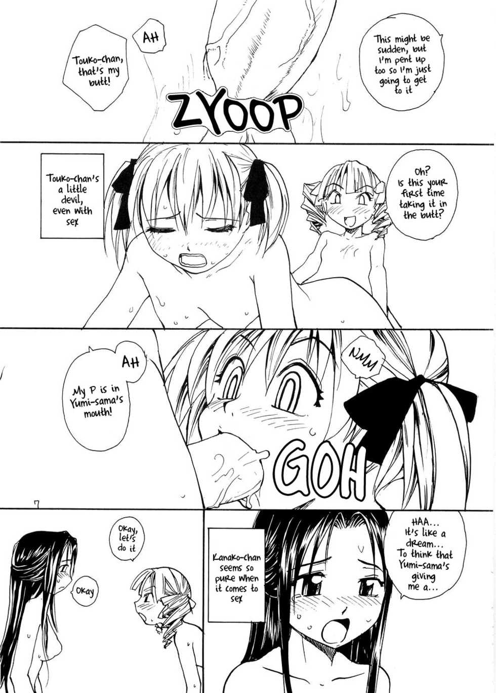 (C68) [B5 Doumei (RaTe)] Maria-sama ga P o Miteru 3 | Mary Watches Over Our P 3 (Maria-sama ga Miteru) [English] [Ero-Otoko] - Page 6