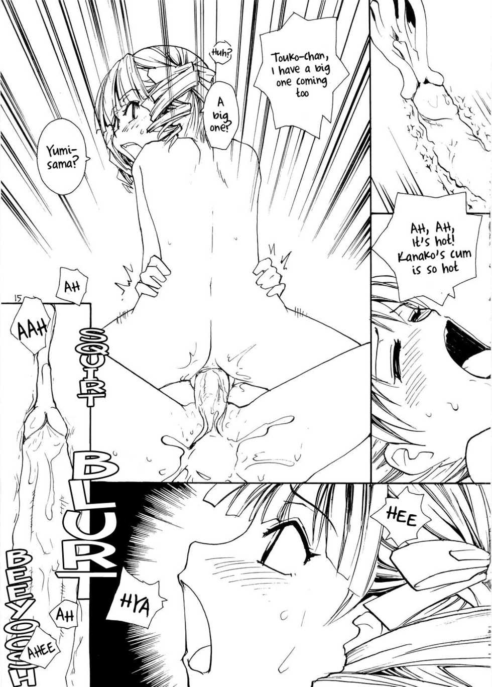 (C68) [B5 Doumei (RaTe)] Maria-sama ga P o Miteru 3 | Mary Watches Over Our P 3 (Maria-sama ga Miteru) [English] [Ero-Otoko] - Page 14