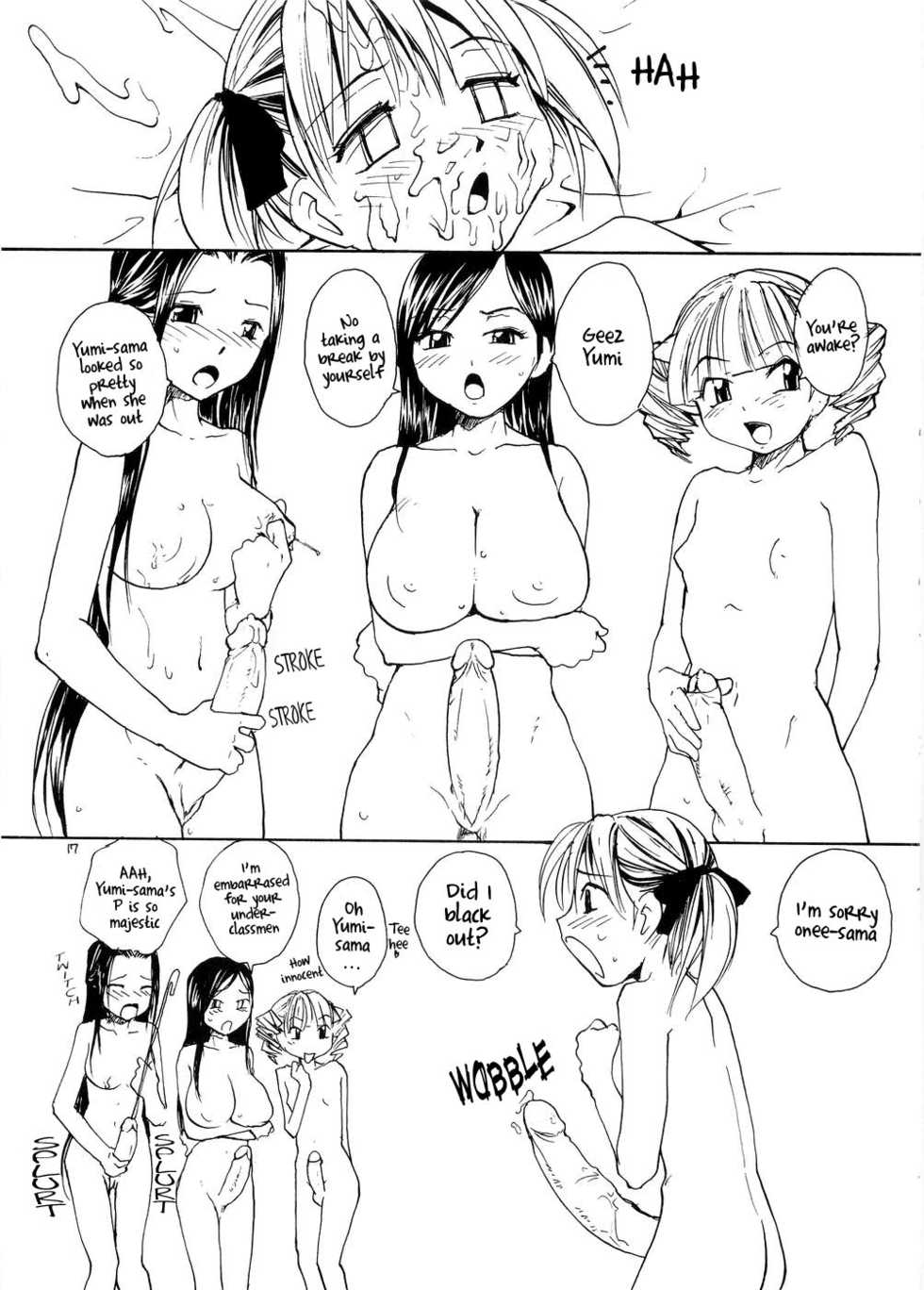 (C68) [B5 Doumei (RaTe)] Maria-sama ga P o Miteru 3 | Mary Watches Over Our P 3 (Maria-sama ga Miteru) [English] [Ero-Otoko] - Page 16