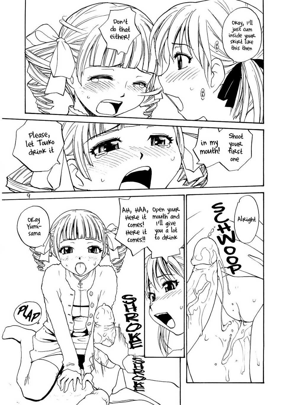 (C70) [B5 Doumei (RaTe)] Maria-sama ga P o Miteru 4 | Mary Watches Over Our P 4 (Maria-sama ga Miteru) [English] [Ero-Otoko] - Page 8