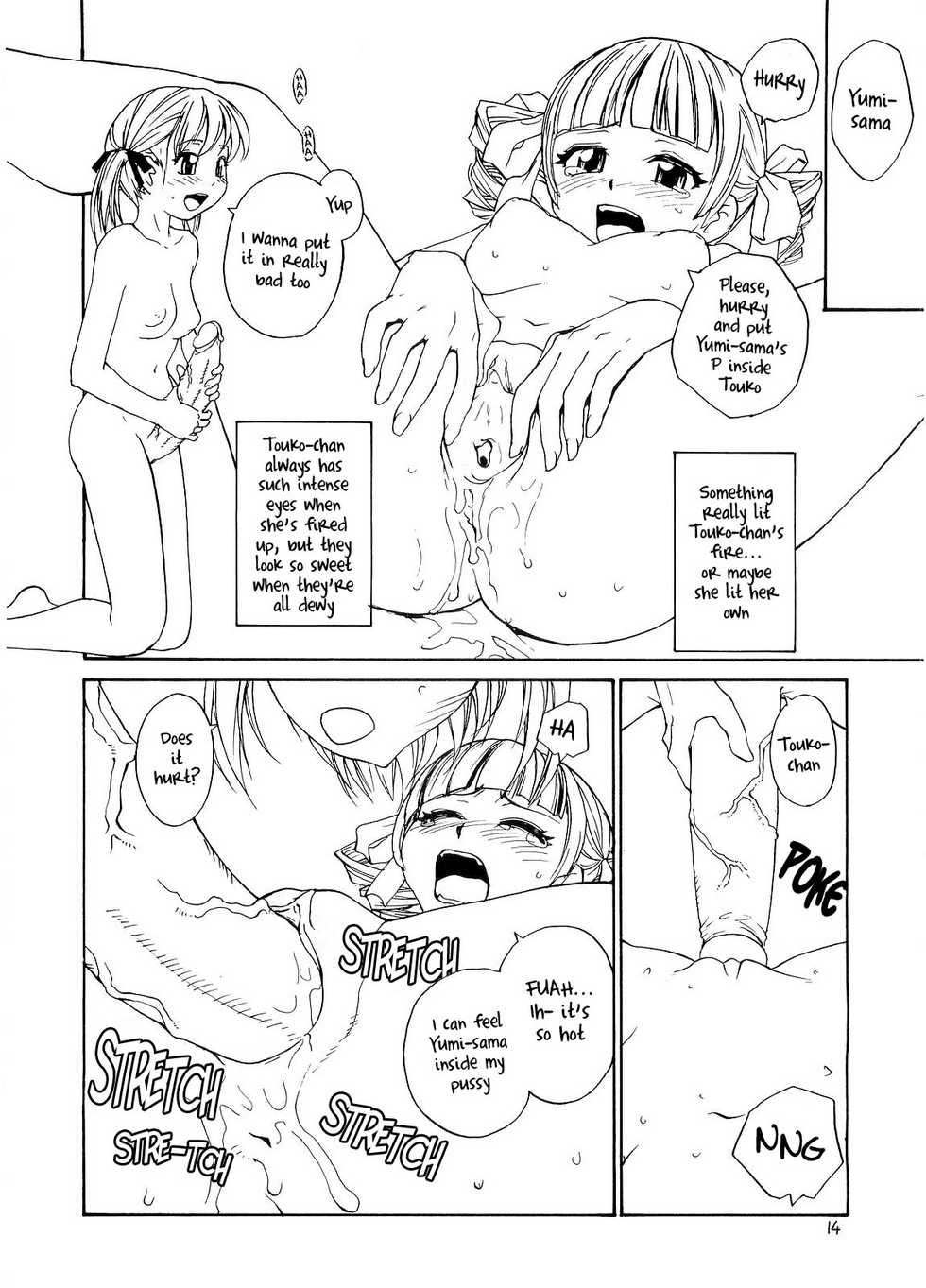 (C70) [B5 Doumei (RaTe)] Maria-sama ga P o Miteru 4 | Mary Watches Over Our P 4 (Maria-sama ga Miteru) [English] [Ero-Otoko] - Page 13