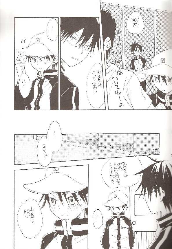 (C66) [Mizuiro SS (Yamada Toriko)] SWIMMING SCHOOL (Prince of Tennis) - Page 10