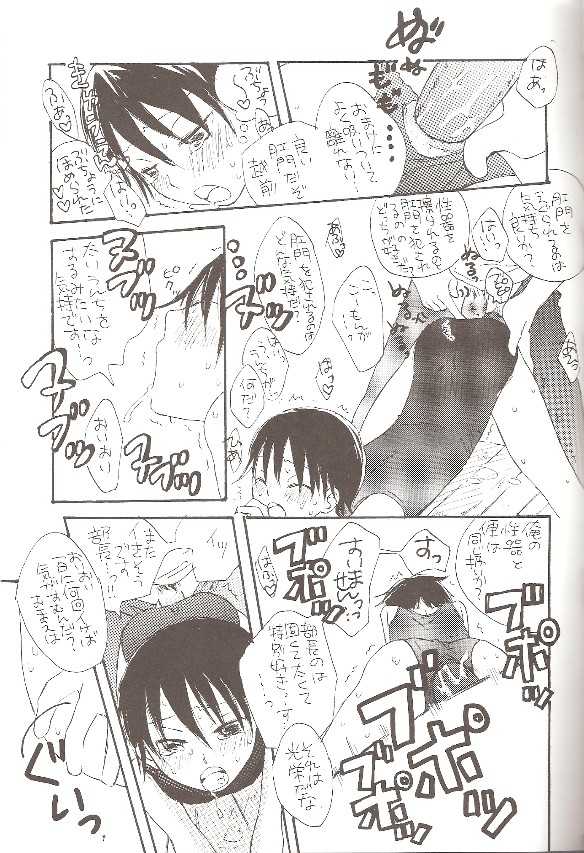 (C66) [Mizuiro SS (Yamada Toriko)] SWIMMING SCHOOL (Prince of Tennis) - Page 20
