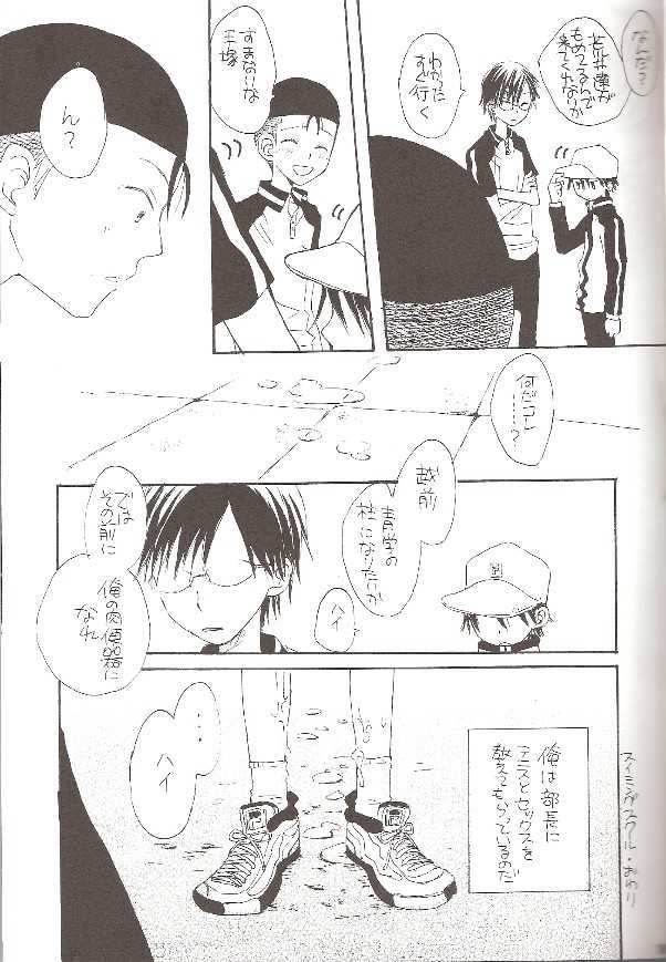 (C66) [Mizuiro SS (Yamada Toriko)] SWIMMING SCHOOL (Prince of Tennis) - Page 22