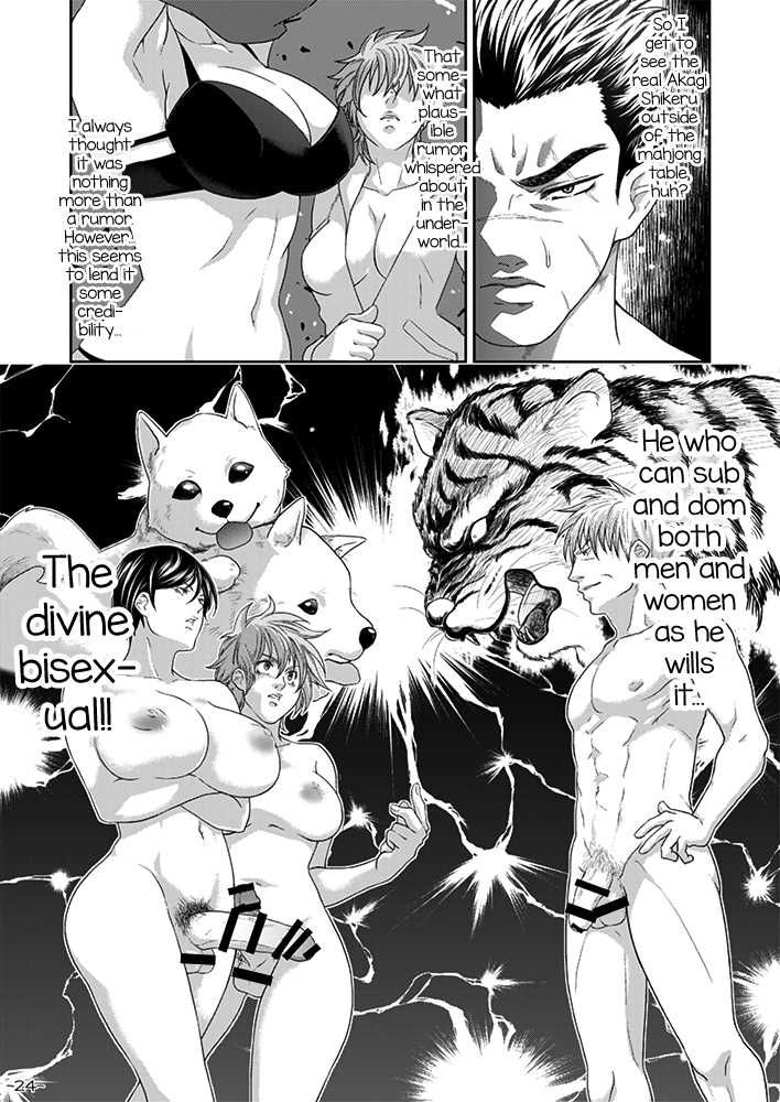 [Honey Rider69 (Keita)] Futanari Chinpo ga Haechatta Ten-san no Yome-san-tachi ga Ten-san no Oketsu dake de wa Akitarazu Akagi-san no Oketsu made Nerau Hon (Ten: Tenhoudoori no Kaidanji) [English] [mysterymeat3] [Digital] - Page 24