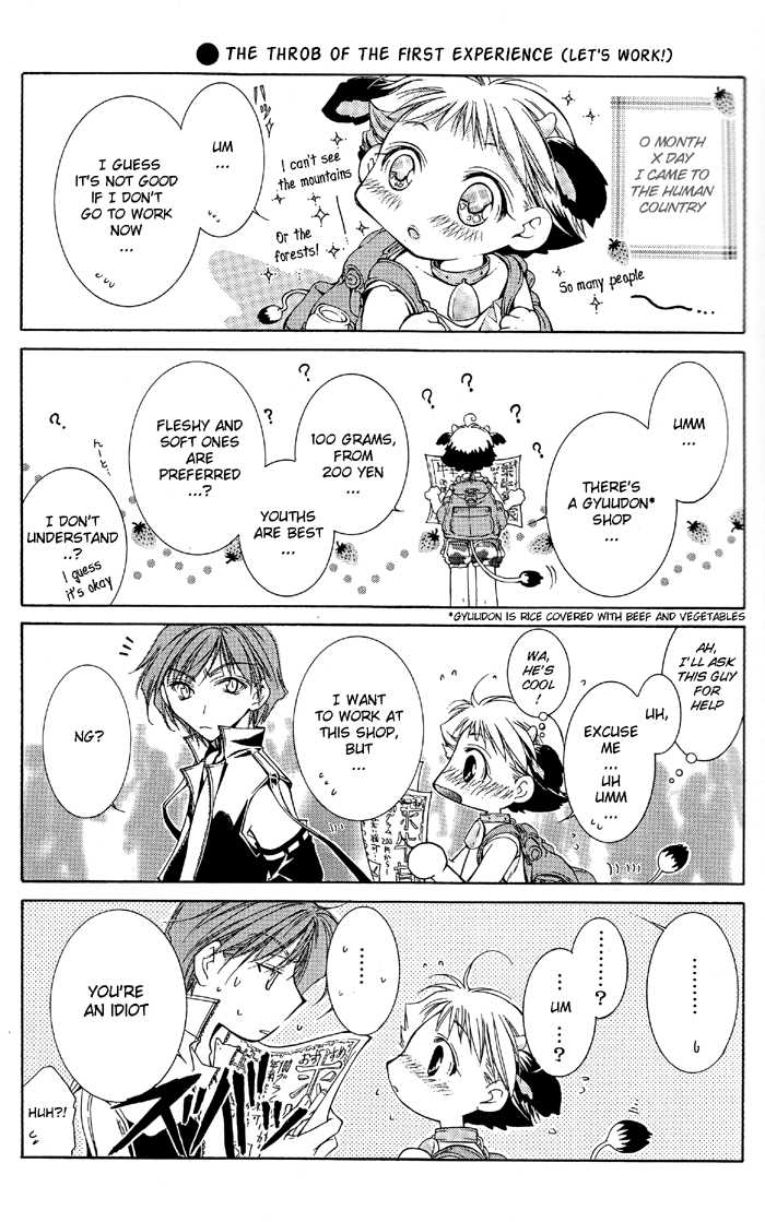 (C66) [Gekkyuugi (Mizuno Tohko)] Angel Slave [English] [BlueSylvia] - Page 5