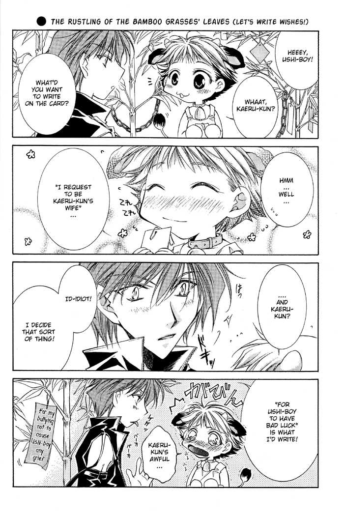 (C66) [Gekkyuugi (Mizuno Tohko)] Angel Slave [English] [BlueSylvia] - Page 11