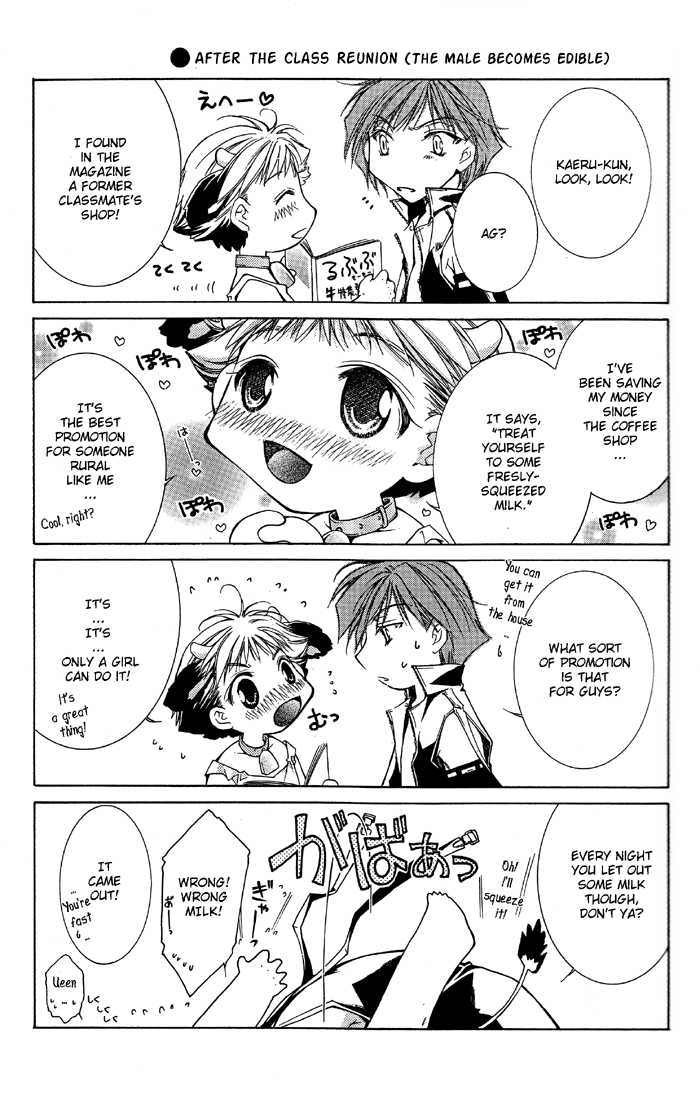 (C66) [Gekkyuugi (Mizuno Tohko)] Angel Slave [English] [BlueSylvia] - Page 14