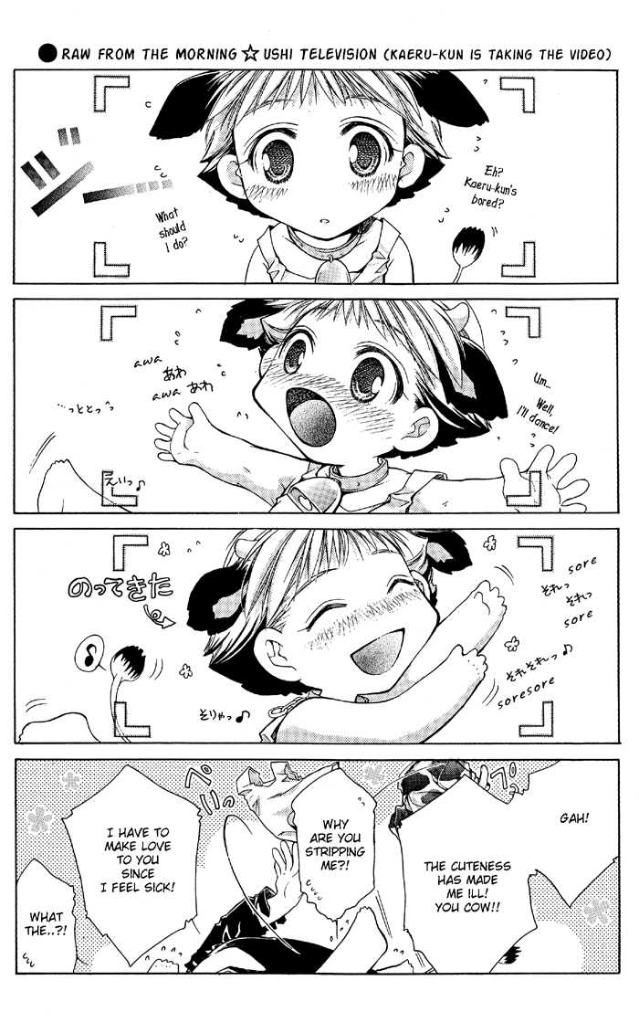 (C66) [Gekkyuugi (Mizuno Tohko)] Angel Slave [English] [BlueSylvia] - Page 15
