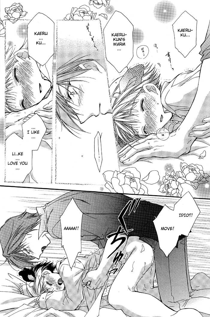 (C66) [Gekkyuugi (Mizuno Tohko)] Angel Slave [English] [BlueSylvia] - Page 32