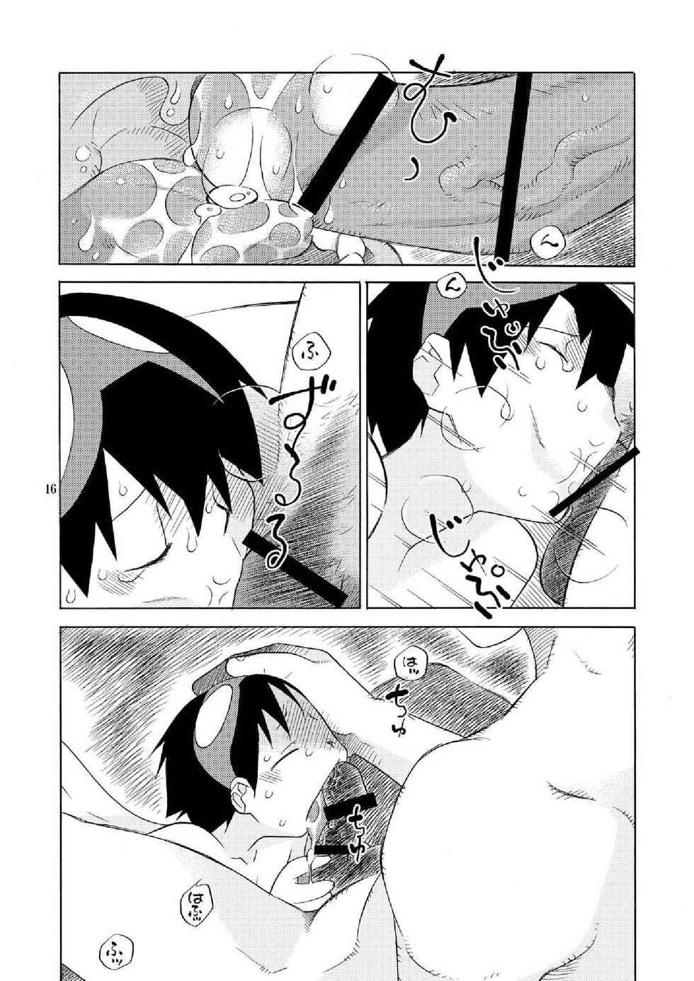 [musuBi (Shiomusubi)] Dorisumeru (Tengen Toppa Gurren Lagann) - Page 16