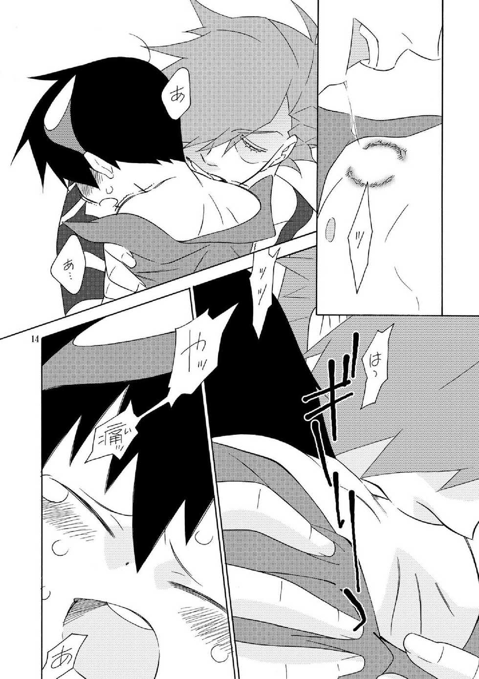 [musuBi (Shiomusubi)] Sweet morning (Tengen Toppa Gurren Lagann) - Page 14