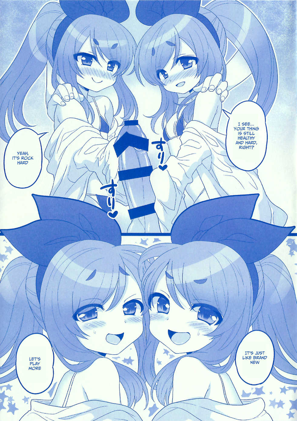[Bathimawari (Satehaten)] Water Blue (SOUND VOLTEX) [English] [DKKMD Translations] - Page 11