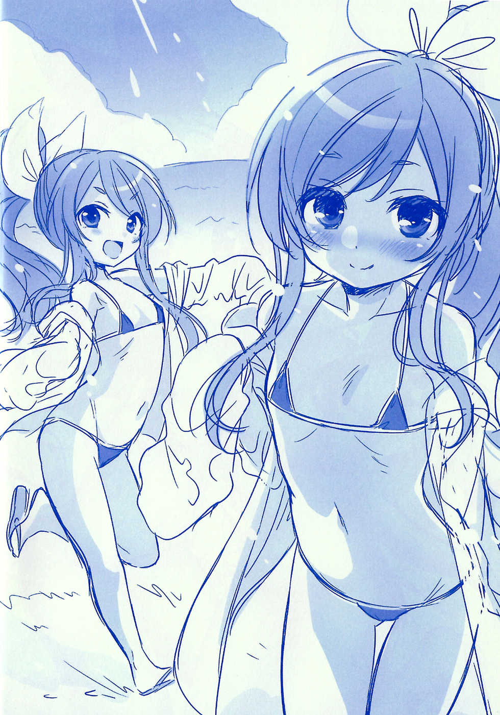 [Bathimawari (Satehaten)] Water Blue (SOUND VOLTEX) [English] [DKKMD Translations] - Page 14