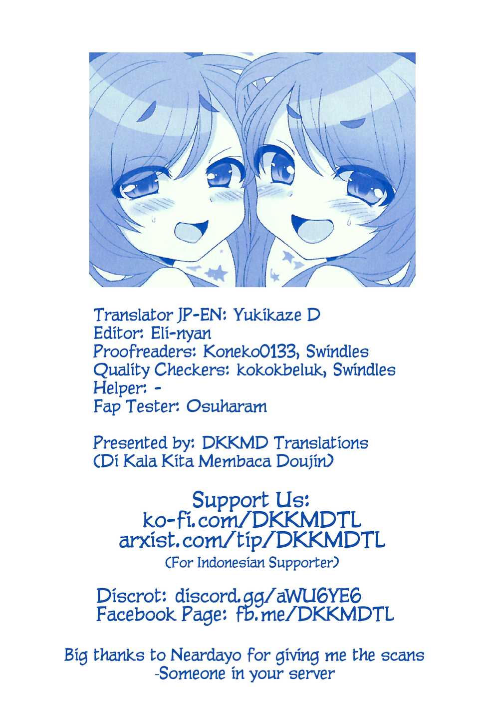 [Bathimawari (Satehaten)] Water Blue (SOUND VOLTEX) [English] [DKKMD Translations] - Page 17