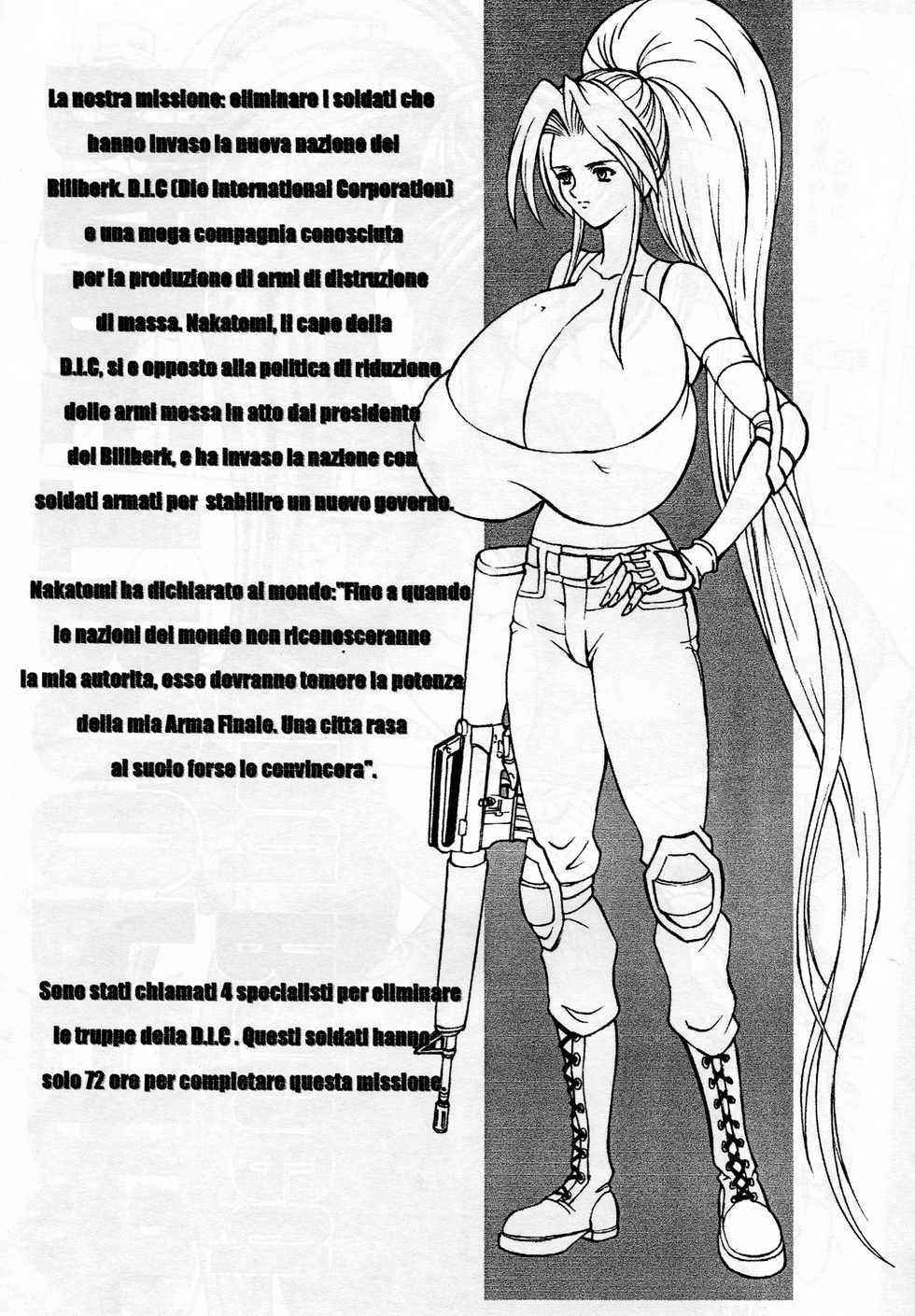 [SPECIAL ACTION FORCE (Takeshin)] RAPE TROOPERS 2nd Raped (SHOCK TROOPERS) - Page 4