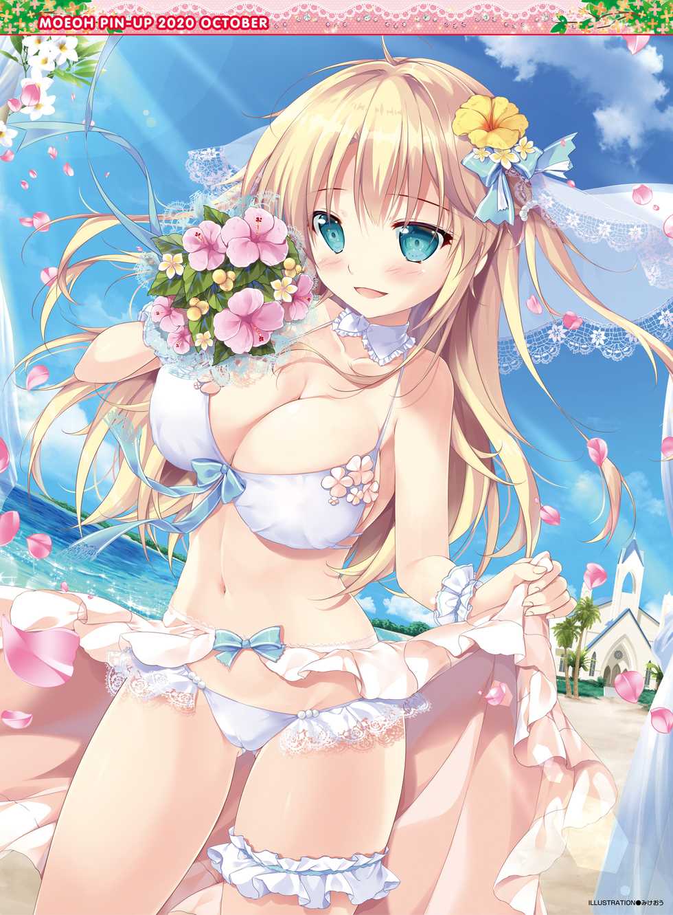 Dengeki Moeoh 2020-10 [Digital] - Page 3