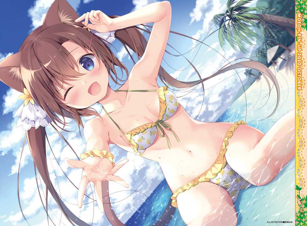 Dengeki Moeoh 2020-10 [Digital] - Page 4