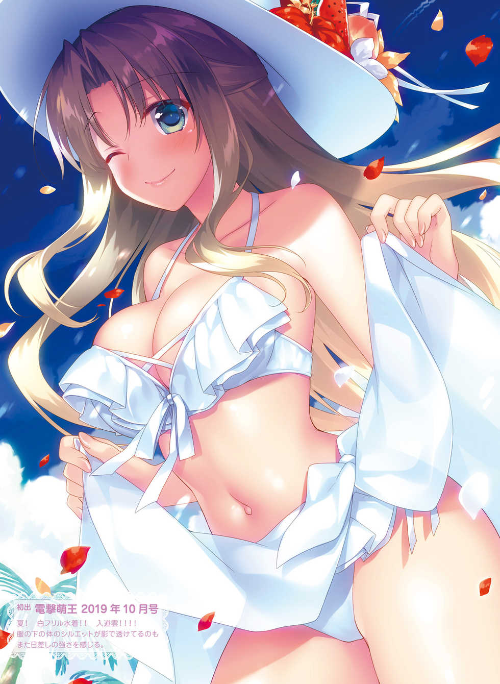 Dengeki Moeoh 2020-10 [Digital] - Page 11