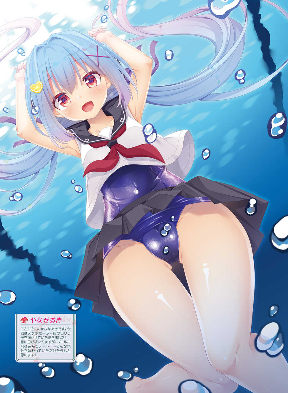 Dengeki Moeoh 2020-10 [Digital] - Page 26