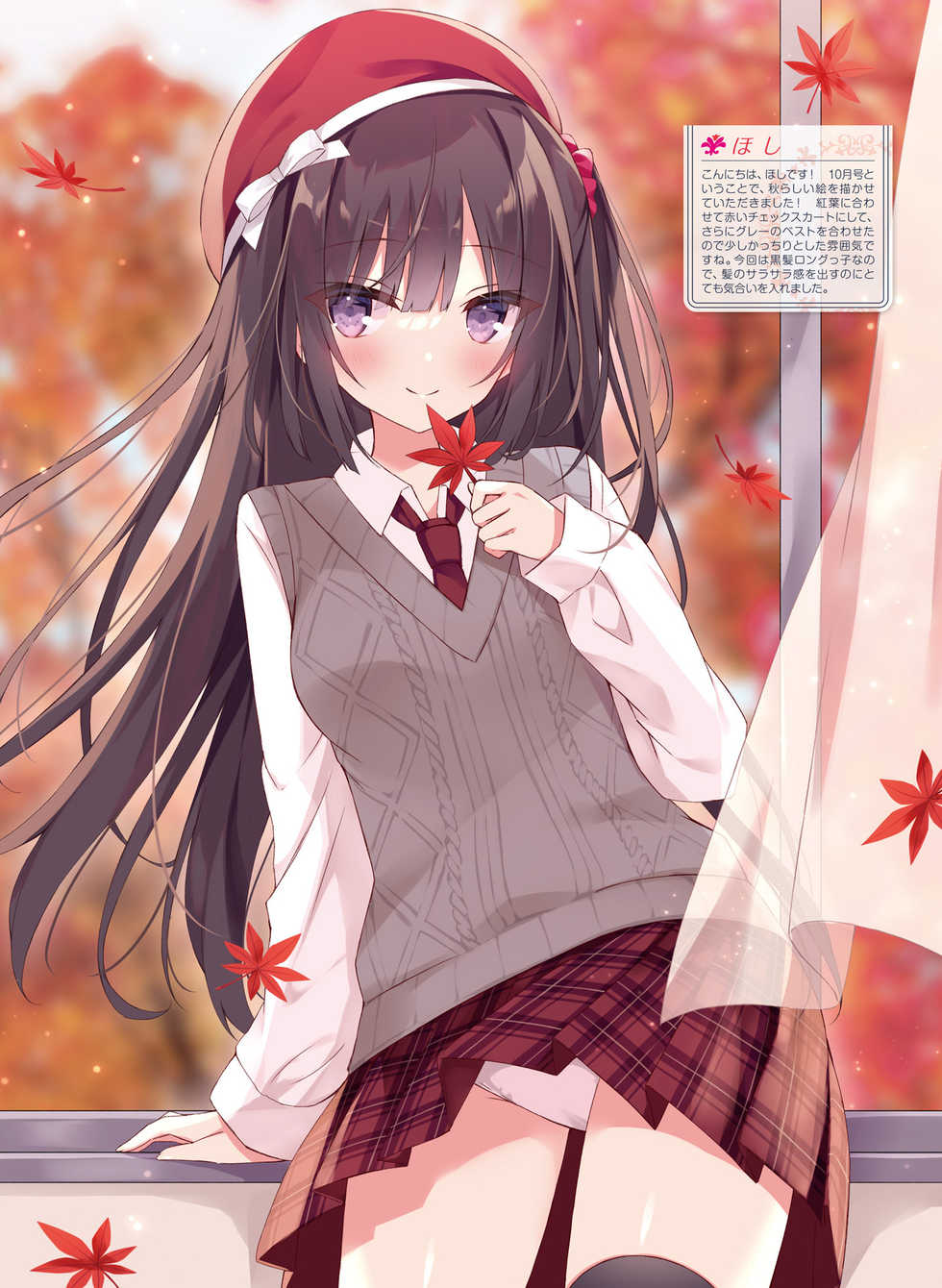 Dengeki Moeoh 2020-10 [Digital] - Page 31