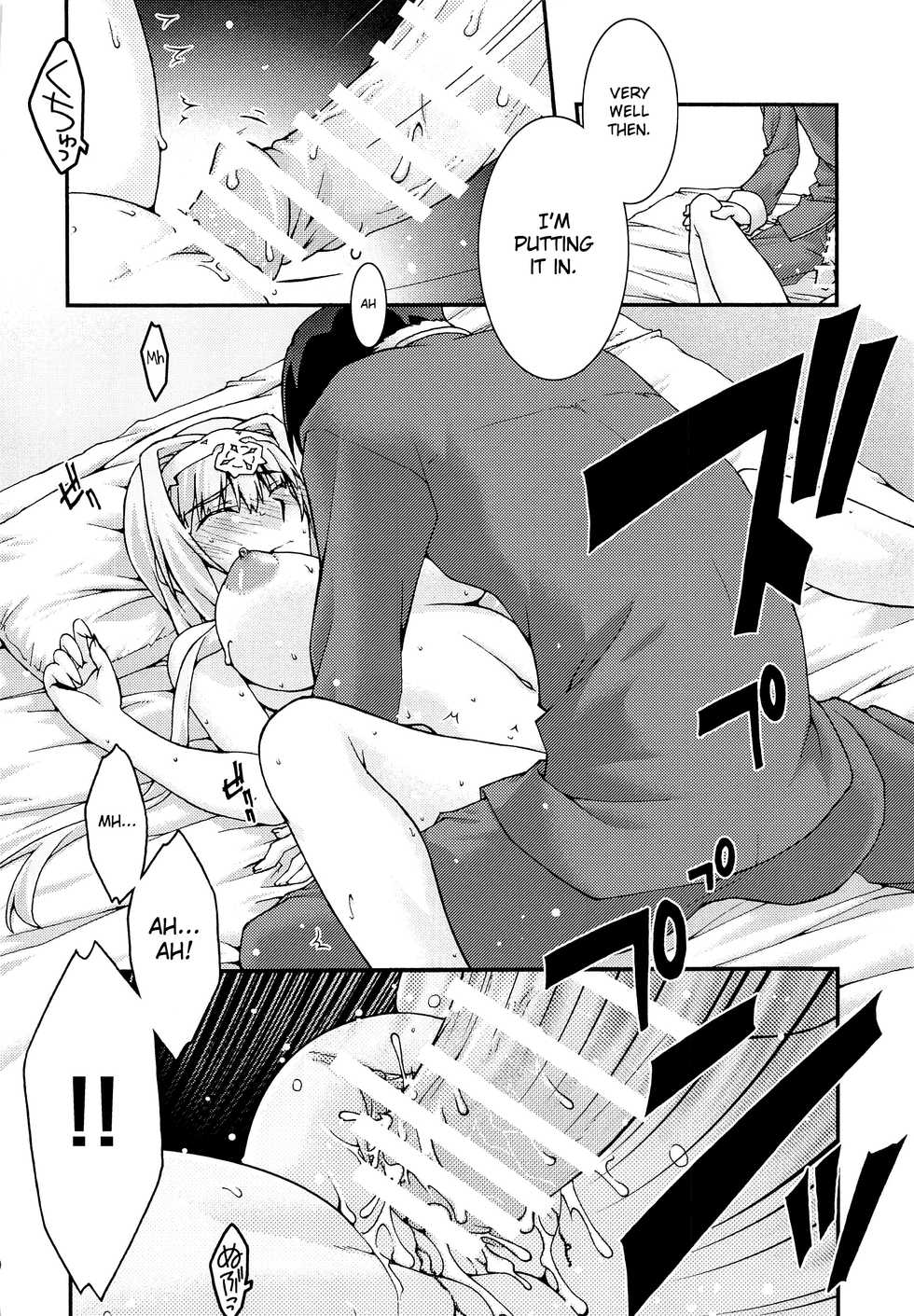 [sandglass (Uyuu Atsuno)] Ochiru -Alice- (Sword Art Online) [English] [Nisor] - Page 19