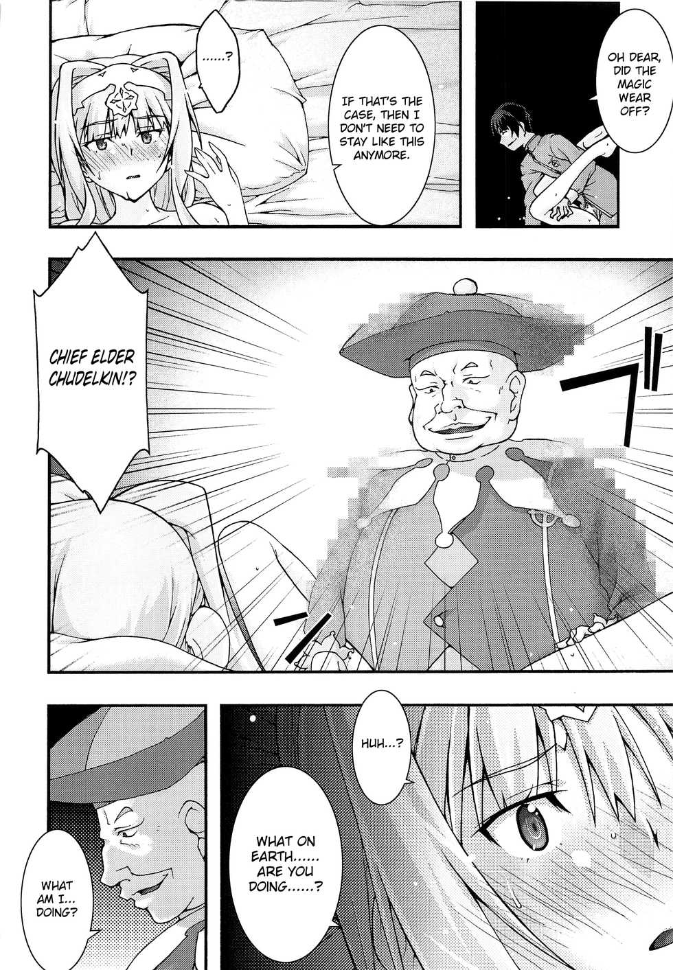 [sandglass (Uyuu Atsuno)] Ochiru -Alice- (Sword Art Online) [English] [Nisor] - Page 21