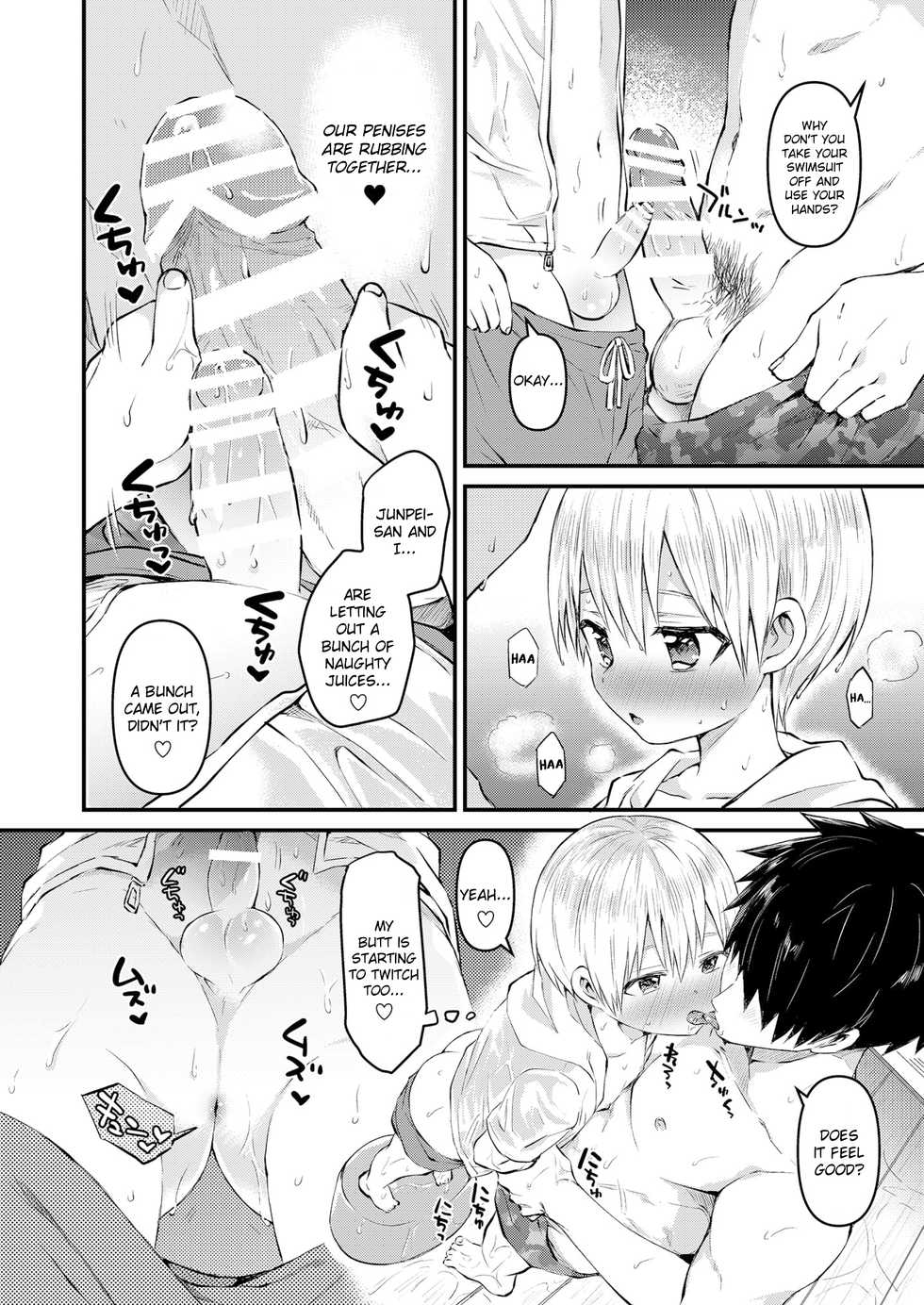 [Reiwa no Kumaya-san (Tori)] Love・Vacation -Dokidoki Otomari☆in Nangoku Resort- [English] {Chin²} [Digital] - Page 9