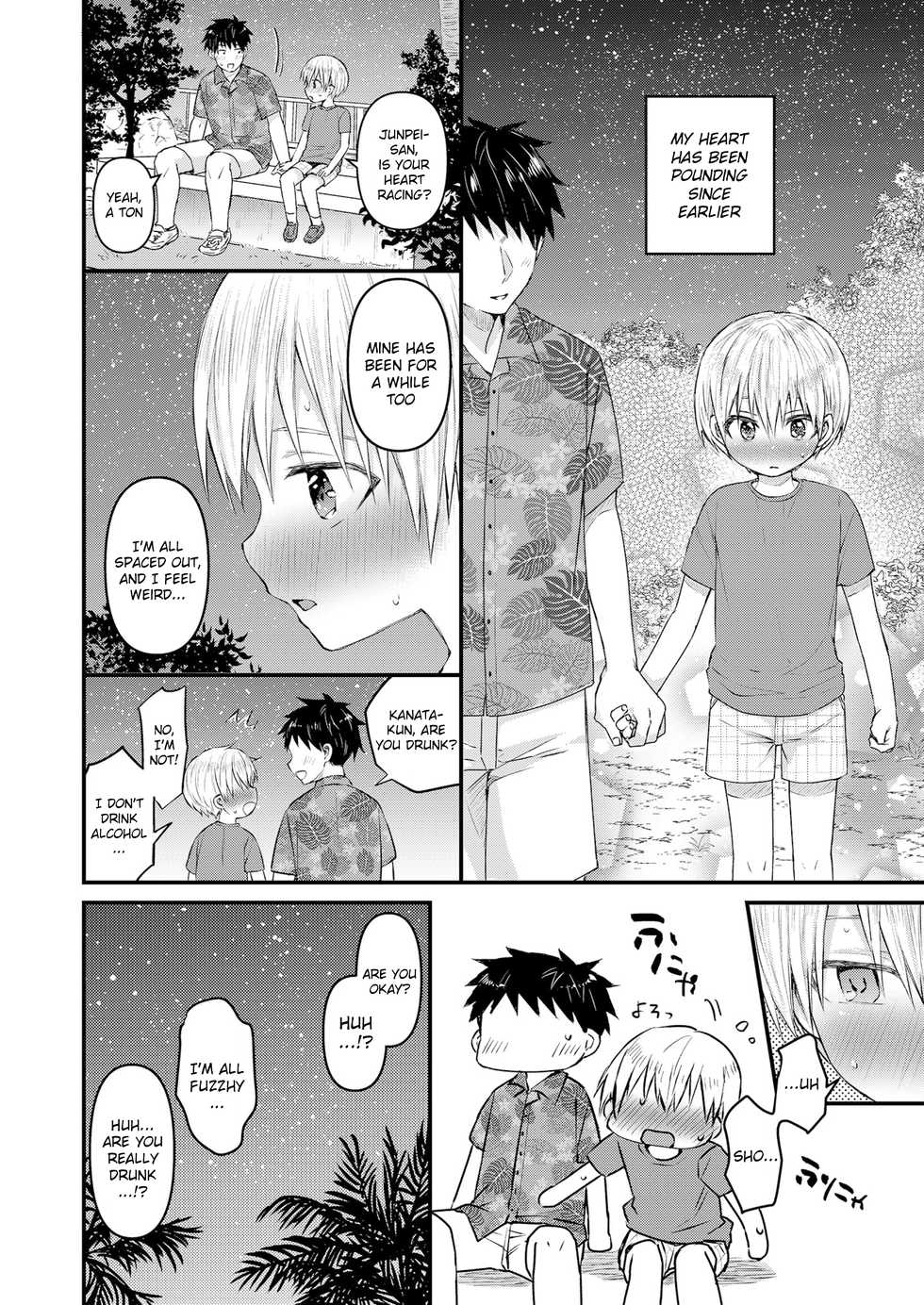 [Reiwa no Kumaya-san (Tori)] Love・Vacation -Dokidoki Otomari☆in Nangoku Resort- [English] {Chin²} [Digital] - Page 17