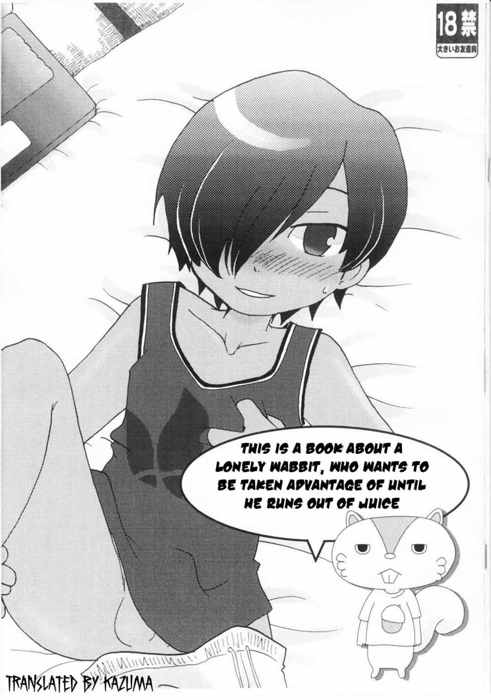 (C76) [Cupsule Asia (Minagata)] Sabishigari no Usagi-chan ni Kara-kara ni Naru Made Amaerarete Mitai Hon (Summer Wars) [English] [Kazuma] - Page 1