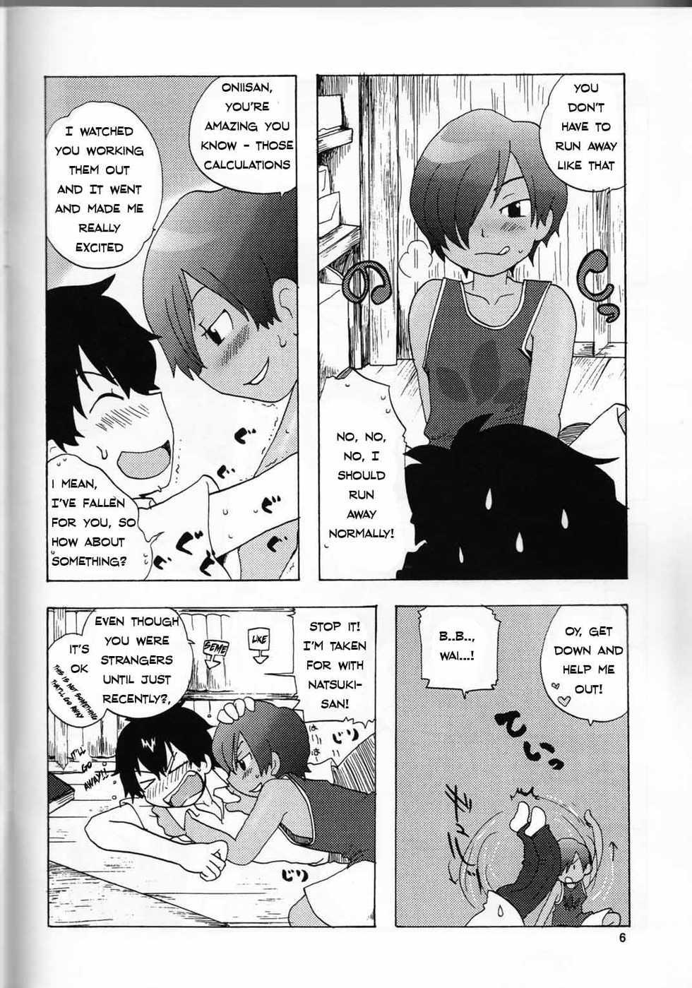 (C76) [Cupsule Asia (Minagata)] Sabishigari no Usagi-chan ni Kara-kara ni Naru Made Amaerarete Mitai Hon (Summer Wars) [English] [Kazuma] - Page 3