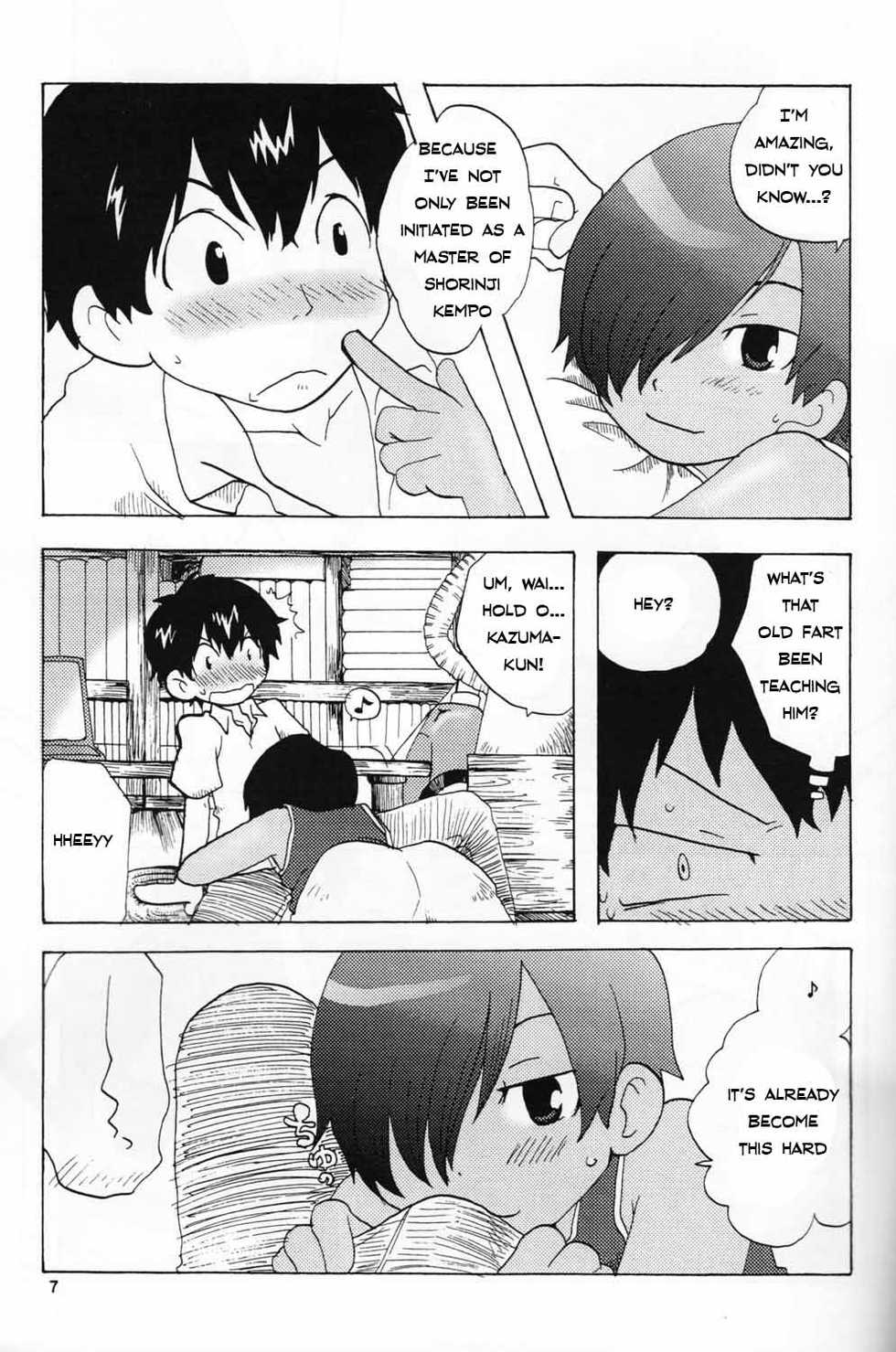 (C76) [Cupsule Asia (Minagata)] Sabishigari no Usagi-chan ni Kara-kara ni Naru Made Amaerarete Mitai Hon (Summer Wars) [English] [Kazuma] - Page 4