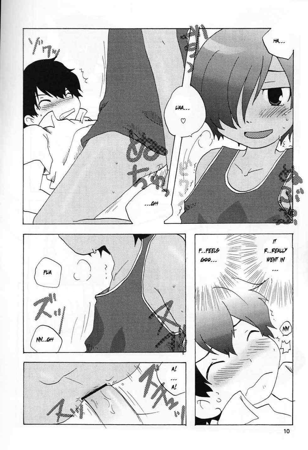 (C76) [Cupsule Asia (Minagata)] Sabishigari no Usagi-chan ni Kara-kara ni Naru Made Amaerarete Mitai Hon (Summer Wars) [English] [Kazuma] - Page 7