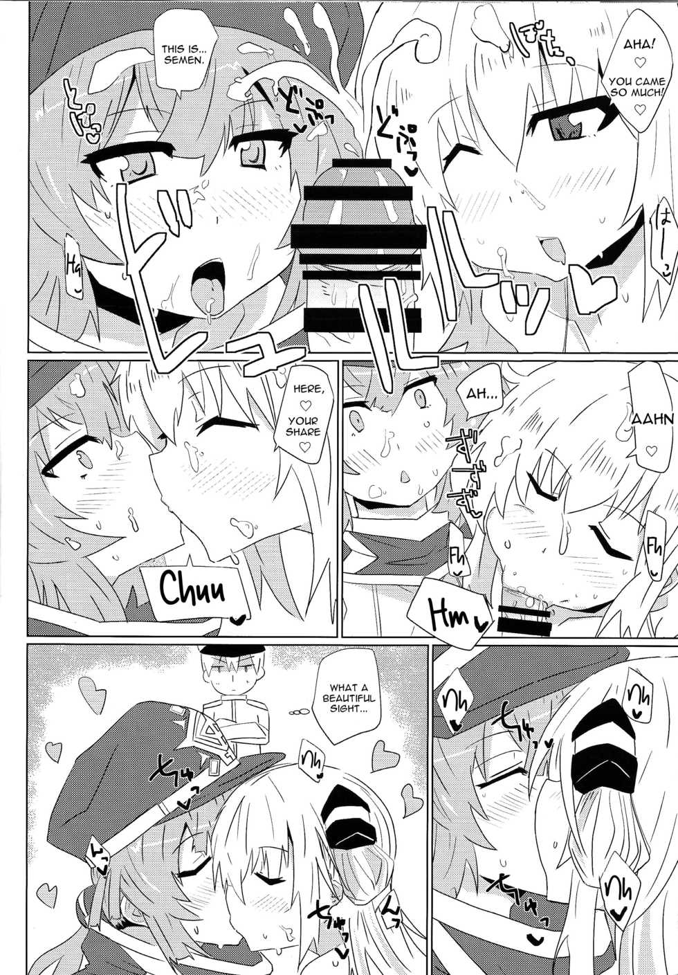 [Yuyu Yuden (Yuyurori)] Sentou Echiechi Jutsushiki | Sky Striker Lewd Maneuver (Yu-Gi-Oh!) [English] [constantly] - Page 13