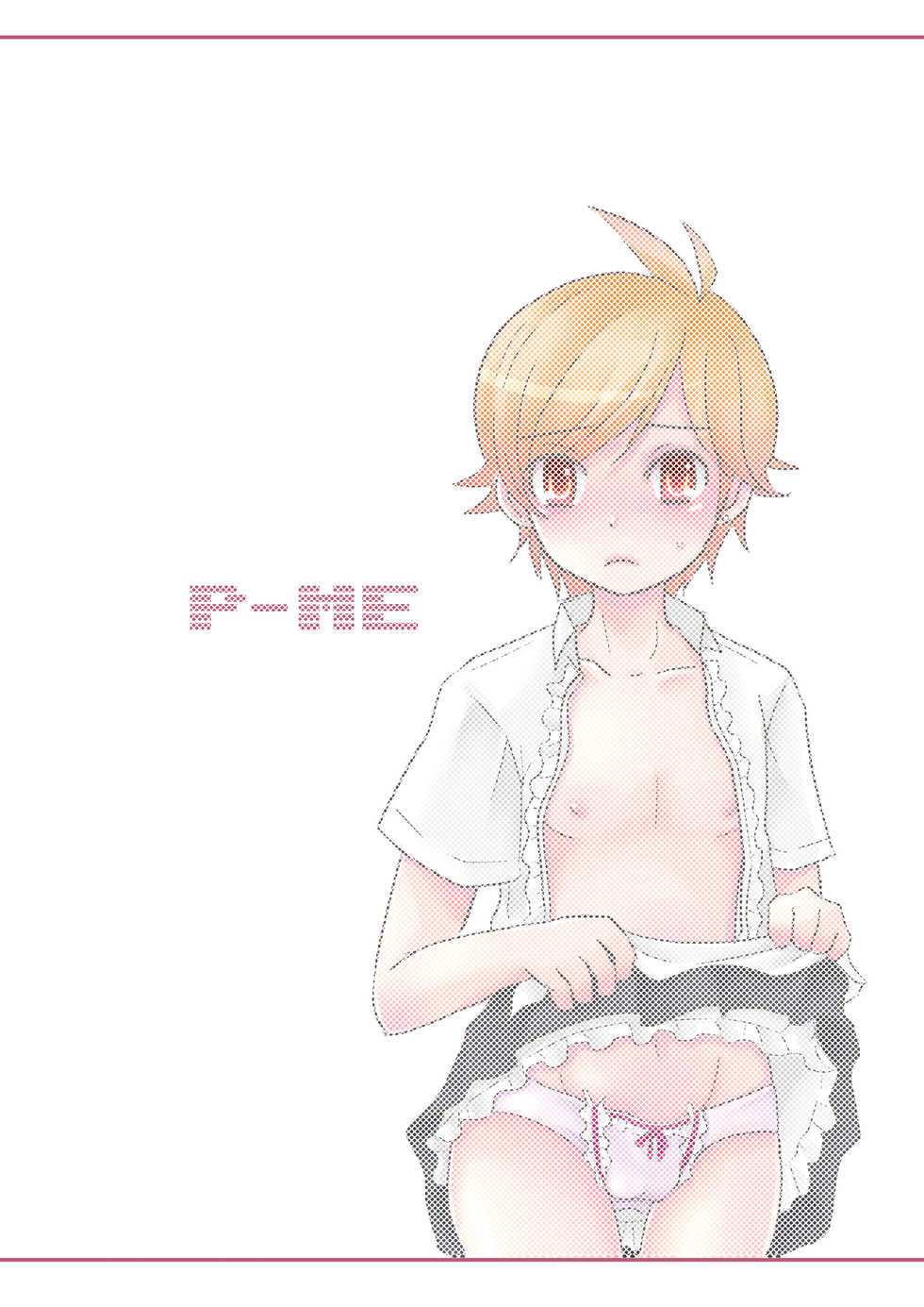 [P-ME (Sakai Ringo)] troubadour (Gunparade March) - Page 30