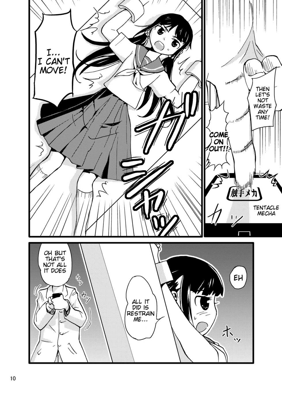 [Kamemushi (Kaminaru Fuyu)] Shokushu Meka [English] [Tigoris Translates] [Digital] - Page 9