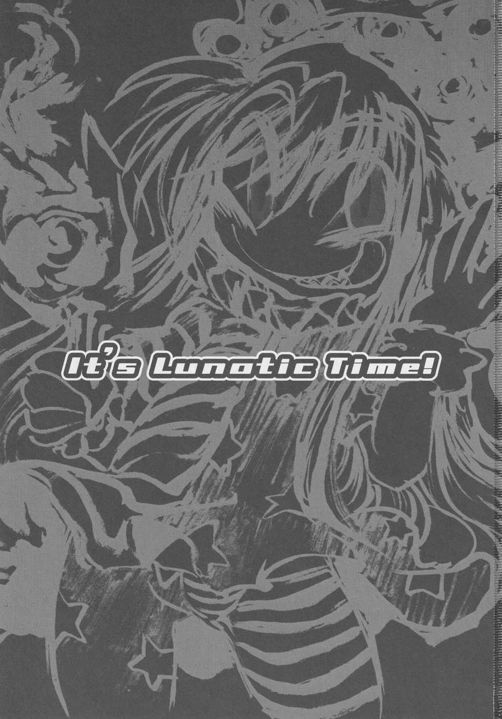 (C91) [Nigawarai Yashiki (Various)] Doukashiteruze! (Touhou Project) - Page 2