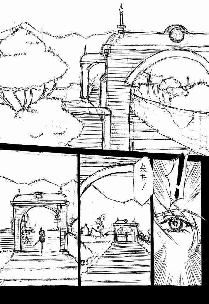 (C59) [BM Dan (Doumeki Bararou)] Koukidou Gensou Gunparade March in BABEL (Various) - Page 32